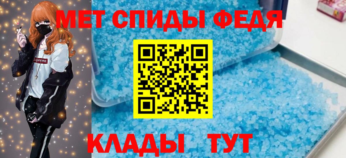 АМФ 97% Грязи