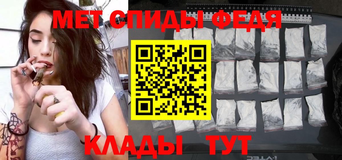 Амфетамин  АМФ  Грязи  АМФЕТАМИН Розовый  Вход с VPN 