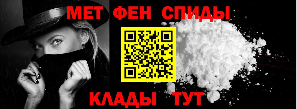 Amphetamine 98% Грязи