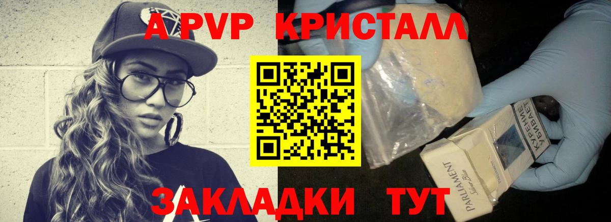 ГАШ  Канабис  Каннабис  Кокаин  Грязи  Вход с VPN  Мефедрон 