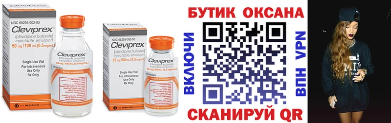 БУТИРАТ 1.4BDO  где продают   Грязи 