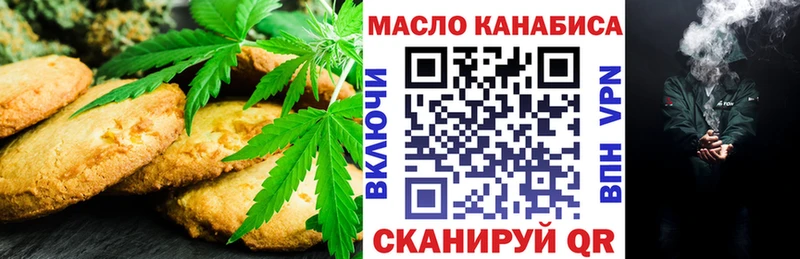 гидра онион  Грязи  Еда ТГК марихуана 