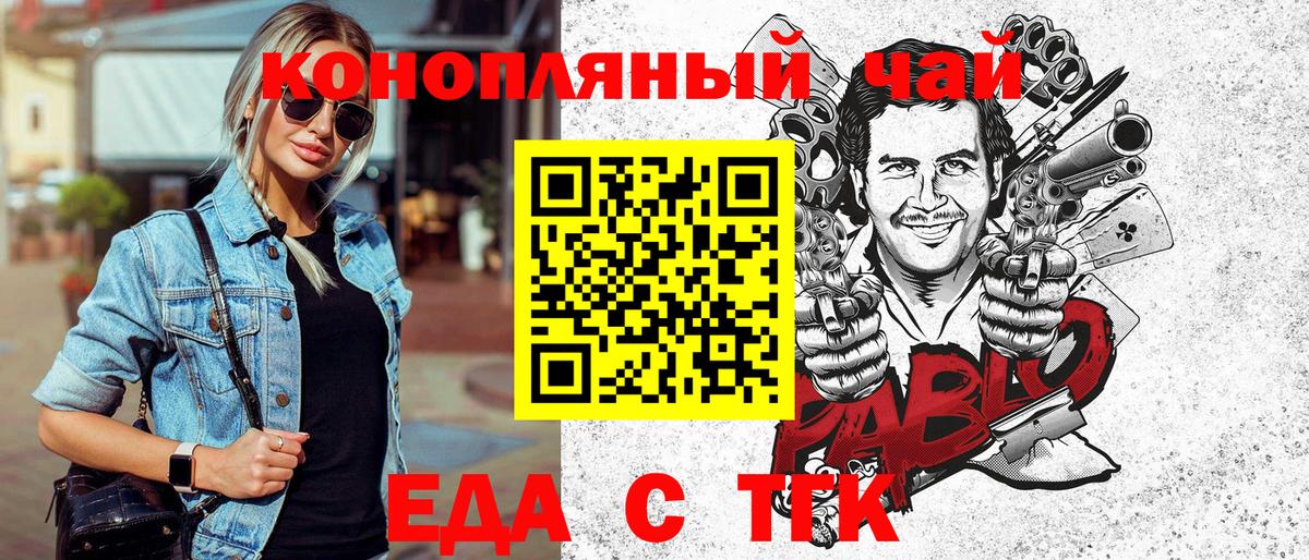 Canna-Cookies марихуана  Вход с VPN  Грязи 