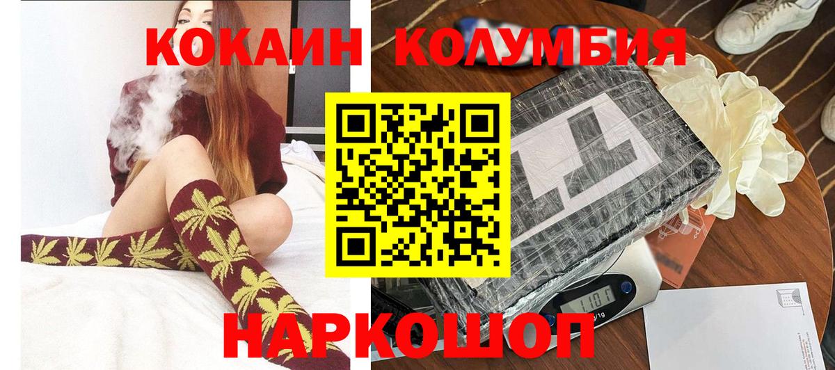 Кокаин 98% Грязи