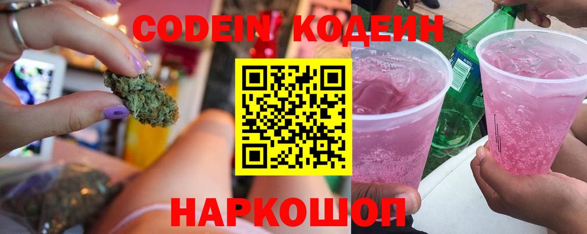 Гашиш  NBOMe  Меф кристаллы  Грязи  Вход с VPN  Alpha-PVP СОЛЬ   Марихуана  Кокаин  Меф 