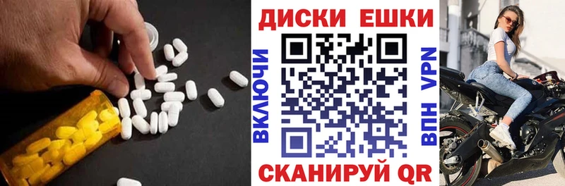 купить наркотики сайты  Грязи  Ecstasy 280 MDMA 
