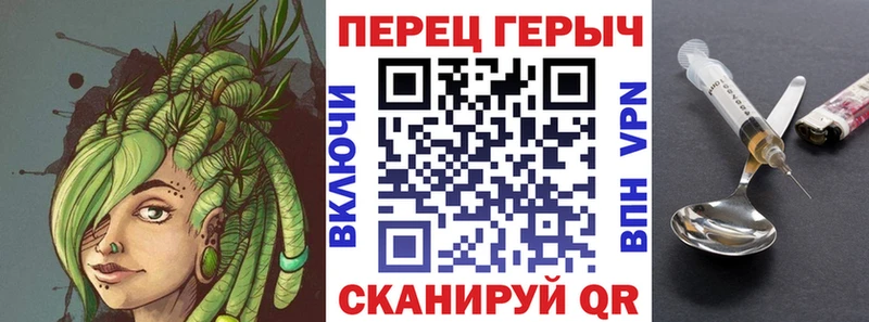 магазин    Грязи  ГЕРОИН белый 