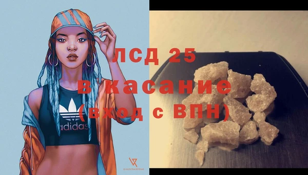альфа пвп VHQ Хотьково