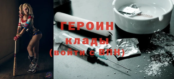 герыч Цивильск