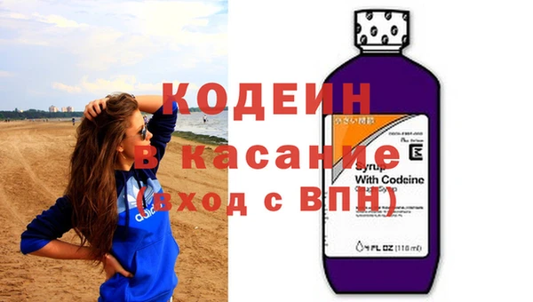 альфа пвп VHQ Хотьково
