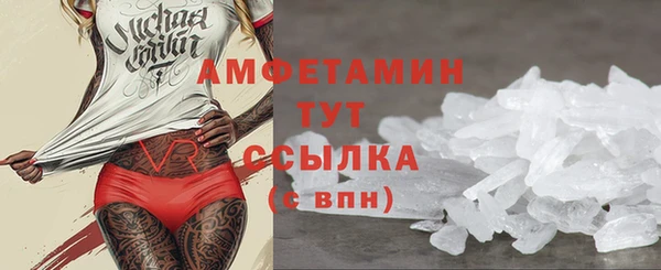 мефедрон мука Цимлянск