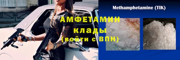 каннабис Беслан