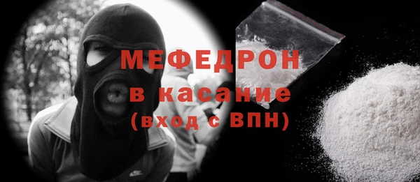 мефедрон мука Цимлянск