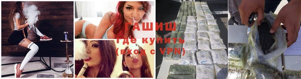 герыч Цивильск