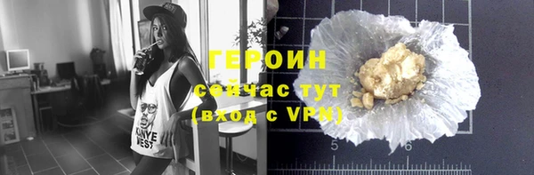 мефедрон мука Цимлянск