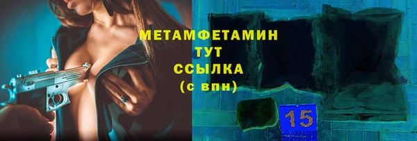 альфа пвп VHQ Хотьково