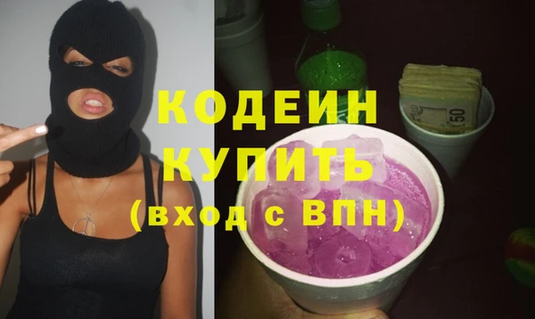 альфа пвп VHQ Хотьково