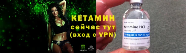 мефедрон мука Цимлянск