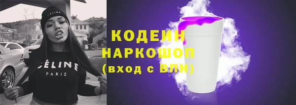 альфа пвп VHQ Хотьково