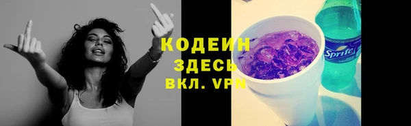 герыч Цивильск