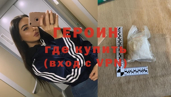 каннабис Беслан