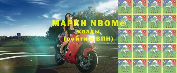 а пвп мука Болхов