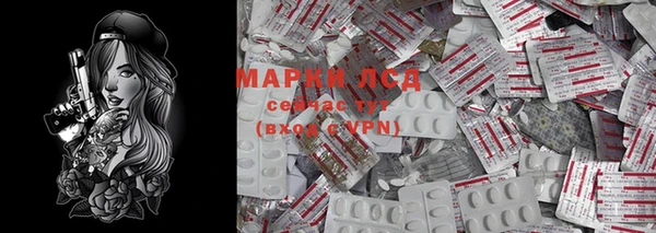 каннабис Беслан