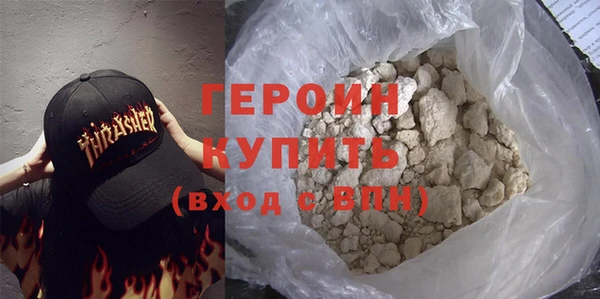 герыч Цивильск