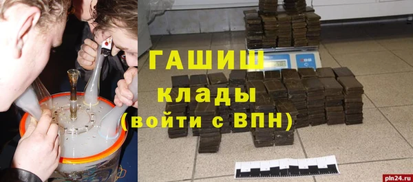 герыч Цивильск