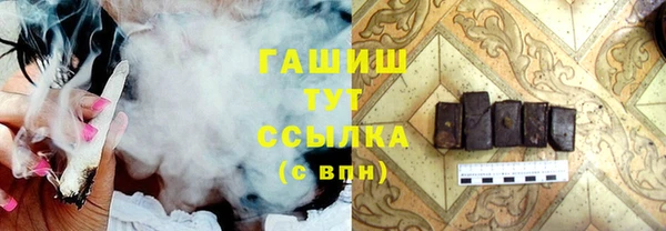 мефедрон мука Цимлянск