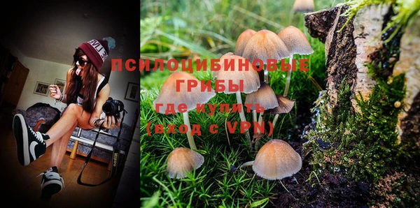мефедрон мука Цимлянск