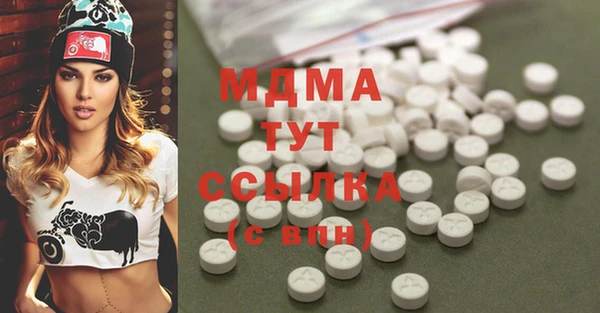 мефедрон мука Цимлянск