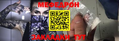 прущие грибы Бугуруслан