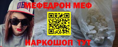 скорость Волжский