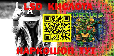 spice Волгодонск