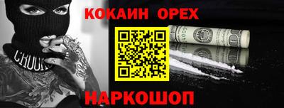 наркотики Будённовск