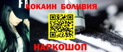 каннабис Абакан