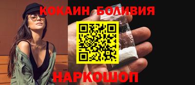 наркотики Будённовск