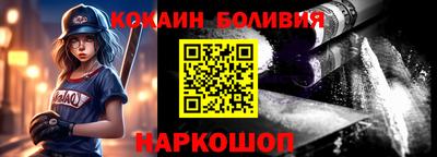 наркотики Будённовск