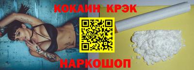 соль ск Абинск