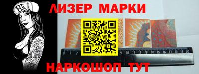 наркотики Будённовск
