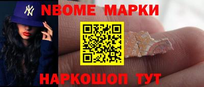 наркотики Будённовск