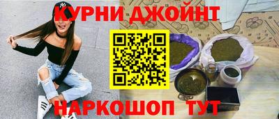 прущие грибы Бугуруслан