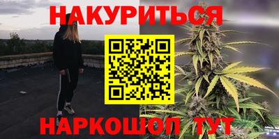 кокаин перу Бузулук