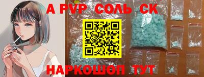 кокаин перу Бузулук