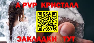 крисы Бузулук