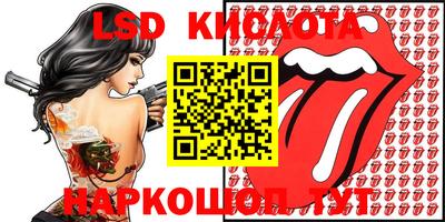 кокаин перу Бузулук