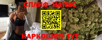 гашишное масло Волгодонск