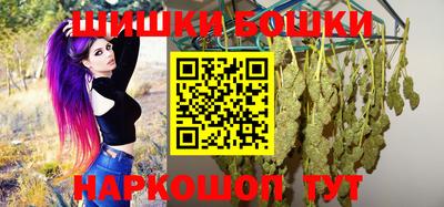 прущие грибы Бугуруслан