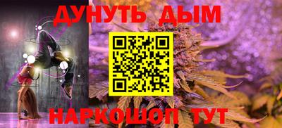 наркотики Будённовск